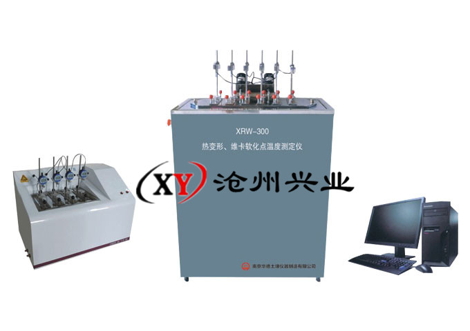 热变形、维卡软化点温度测定仪